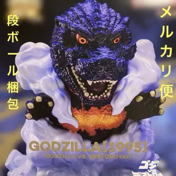 도호 괴수 시리즈 진좌수 고질라 [1995] v 피규어 A 타입