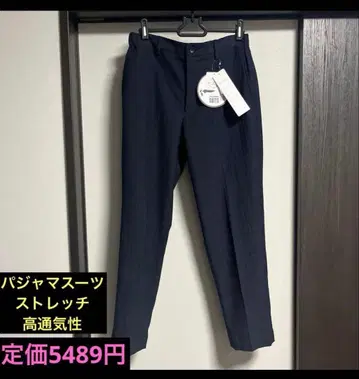 팬츠 슬랙스 비즈니스 캐주얼 파자마 수트 쿨 축구