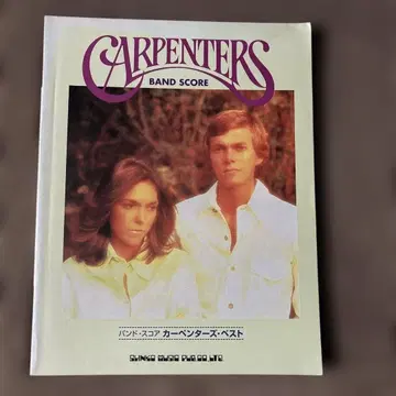 CARPENTERS BAND SCORE 카펜터스 베스트