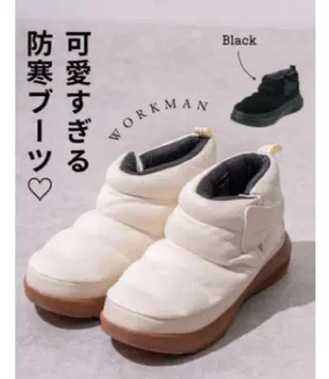 [ 새상품 미사용 ] 퀘벡 숏 화이트 S 워크맨