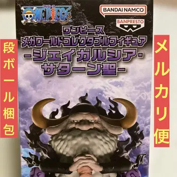 원피스 메가월드 콜렉터블 제이 가르시아 사탄 성 피규어