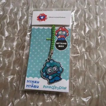 간사이 만박 한교동 매듭 키링