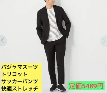 팬츠 비즈니스 캐주얼 리모트 파자마 수트 트리코 축구