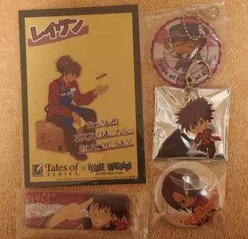 테일즈 오브 베스페리아 레이븐 슈반 굿즈 세트