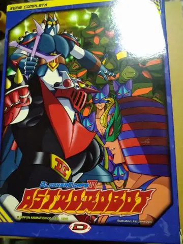 블로커 군단 IV 머신 블래스터 DVD-BOX 전 38화 이탈리아판