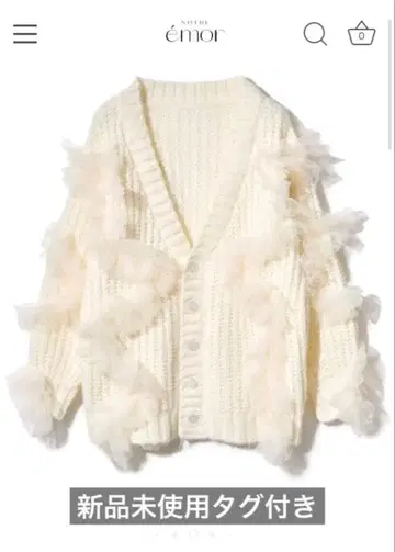 [택 포함 새상품] 노 에모아 NOTRE emor 가디건