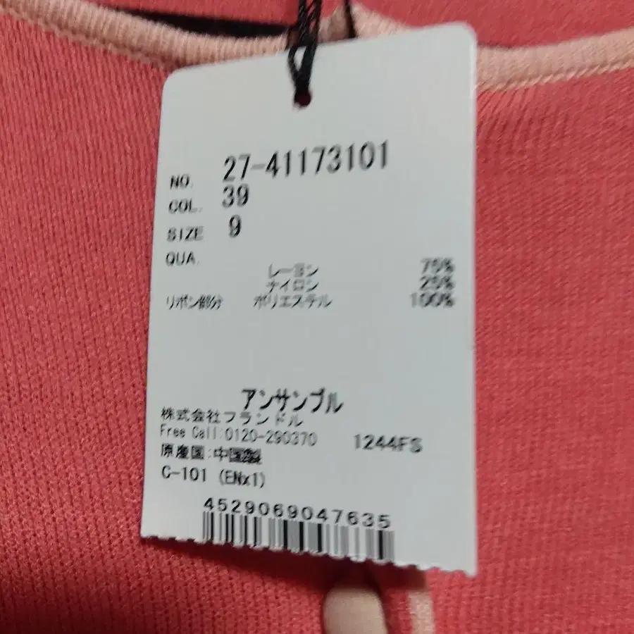 7번째 상품 이미지