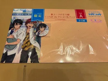 테니프리스트 한정판 릴렉스 컬렉션 캔뱃지 테니스의 왕자님 에치젠 료마