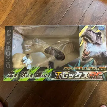 T렉스 RC 달리고 짖고 연기 뿜는