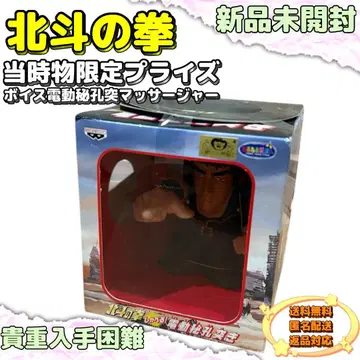 [ 미개봉 새상품 ] 북두의 권 토루토루 아이템 프라이스