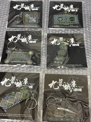 전종 트와일라잇 워리어즈 구룡성채 네온 키링