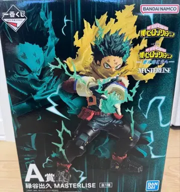 나의 히어로 아카데미아 미도리야 이즈쿠 MASTERLISE A상