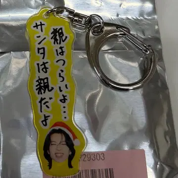 SHOOT 아크릴 키링