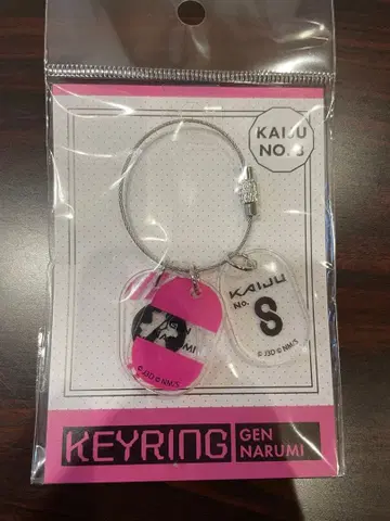 미개봉 새상품 괴수 8호 3연 아크릴 키링 나루미 겐 로프트