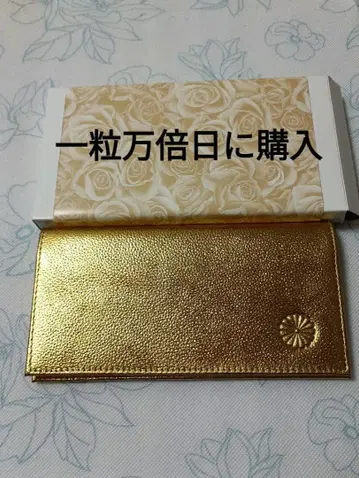 [ 구하기 어려움 ] 천연 가죽 황궁 지갑 미사용 새상품 골드 장지갑 1