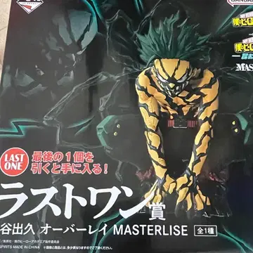 제일복권 히로아카 라스트원상 미도리야 이즈쿠 오버레이 피규어