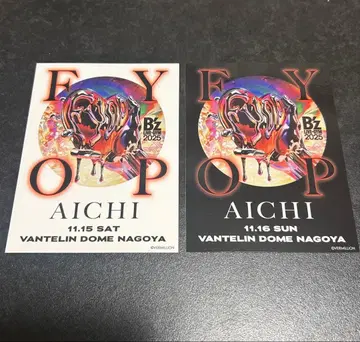 B'z 스티커 아이치