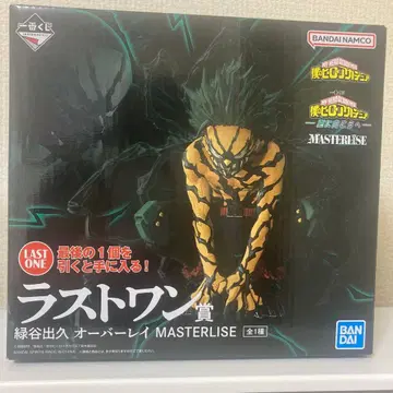 제일복권 히로아카 라스트원상 미도리야 이즈쿠 오버레이 피규어