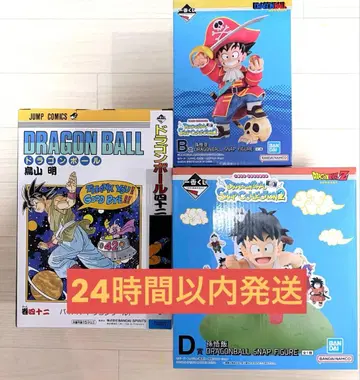 드래곤볼 피규어 세트 덤 포함