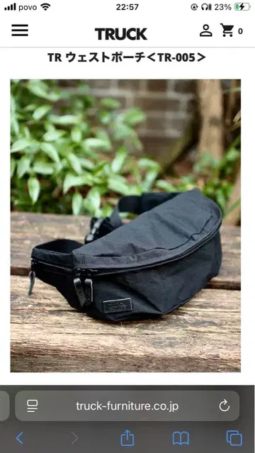 [ 새상품 ] TRUCK FURNITURE TR 웨스트 파우치