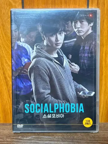 SOCIAL PHOBIA DVD
