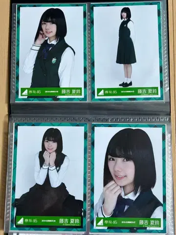 후지요시 카린 브로마이드 컴프