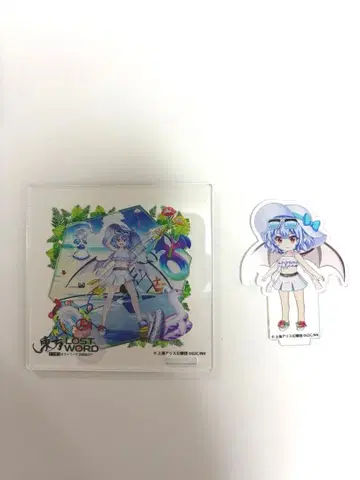 동방 로스트워드 레밀리아