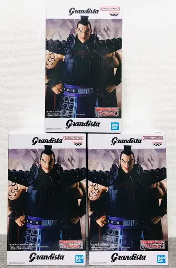 킹덤 Grandista 왕기 A 피규어