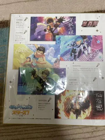 앙상블 스타즈 공식 비주얼 팬북 특전 색지 유성대