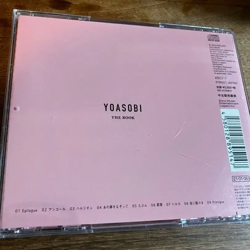 2번째 상품 이미지