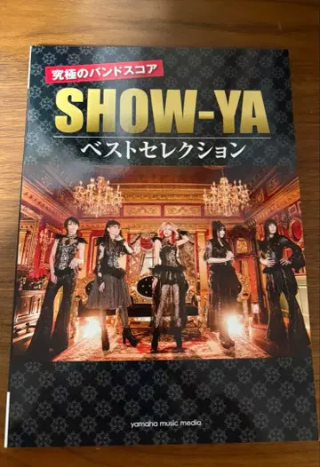 SHOW-YA 밴드 스코어 베스트 셀렉션