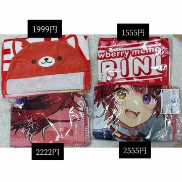 스토푸리 리이누 타월