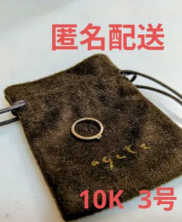 아가 agete 10K 0.03 캐럿 싱글 볼 다이얼링 반지