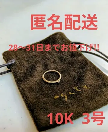 아가 agete 10K 0.03 캐럿 싱글 볼 다이얼링 반지