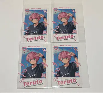 기사X 테루토군