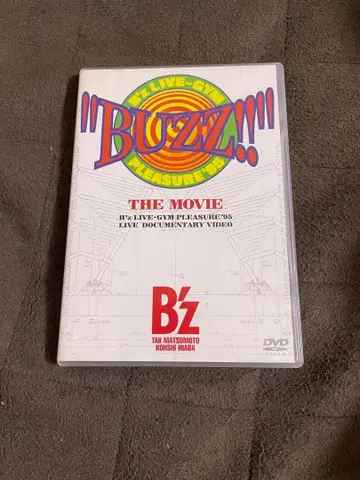 B'z LIVE-GYM Pleasure '95 BUZZ!!