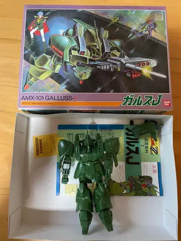 갈루스 J 조립 완료 / 정크 제품