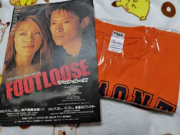 뮤지컬 풋루스 티셔츠 오렌지 FREE