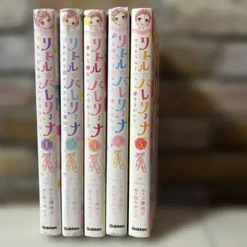 리틀 발레리나 1-5권 세트