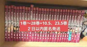 신 테니스의 왕자님 1권~28권 세트 + 10.5권 + 23.5권