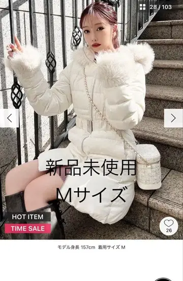 리젝시 RESEXXY 후드 부착 다운 코트 M 화이트