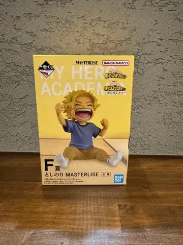 제일복권 히로아카 나의 히어로 아카데미아 -더욱 저 너머로-