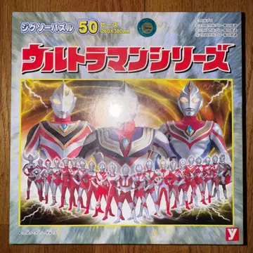 울트라맨 시리즈 직소 퍼즐 50 피스