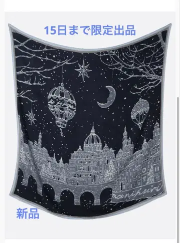 [12/14까지 한정 판매] 마니프리 2025 크리스마스 한정판 스톨