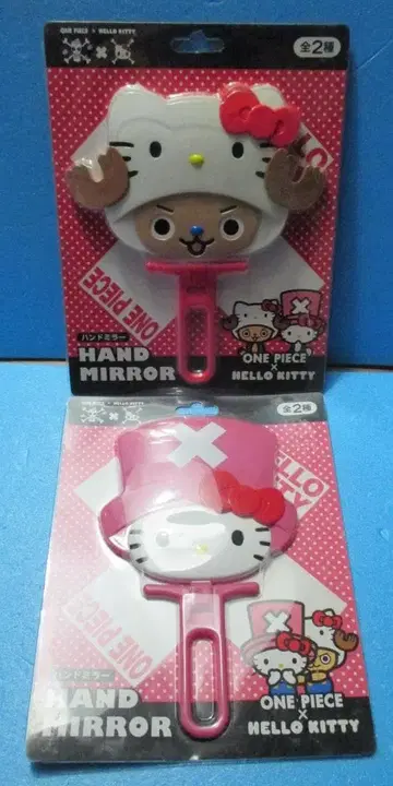 헬로키티 x 원피스 핸드 거울 2점 초파 HELLOKITTY