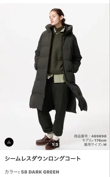 심리스 다운 롱 코트 DARK GREEN (완판템)