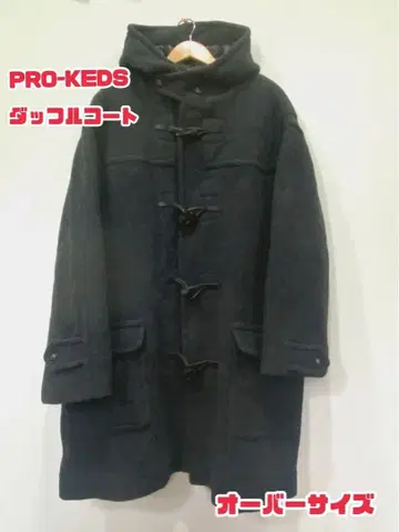 빅 사이즈 [ PRO-KEDS ] 남성용 더플 코트