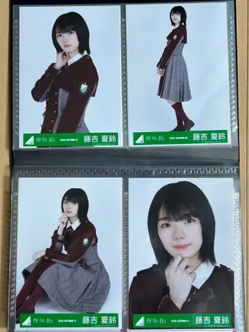 후지오카 카린 브로마이드 컴프