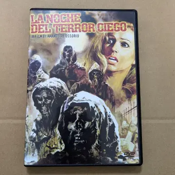 엘르 좀비 사령 기사단의 탄생 DVD