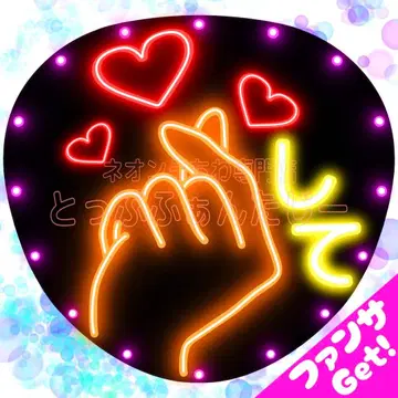 극상 네온 부채